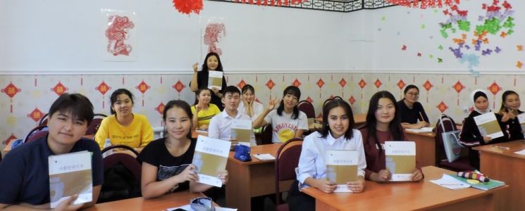 호남대, 키르키스스탄 ‘오시1세종학당’ 본격 운영