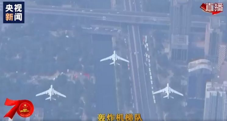 첫 선을 보인 전략폭격기 훙N. 사진: 중국중앙(CC)TV 영상 캡쳐