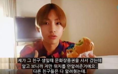 방탄소년단 뷔/사진=네이버 V앱 방송화면 캡처