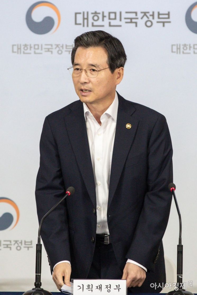 [포토]브리핑 참석한 김용범 1차관