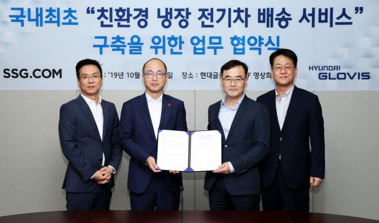 SSG닷컴, 콜드체인에 전기차량 도입…'친환경 배송' 강화한다 