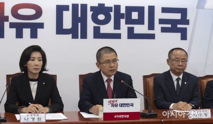 [포토] 자유한국당, 최고위-중진연석 회의