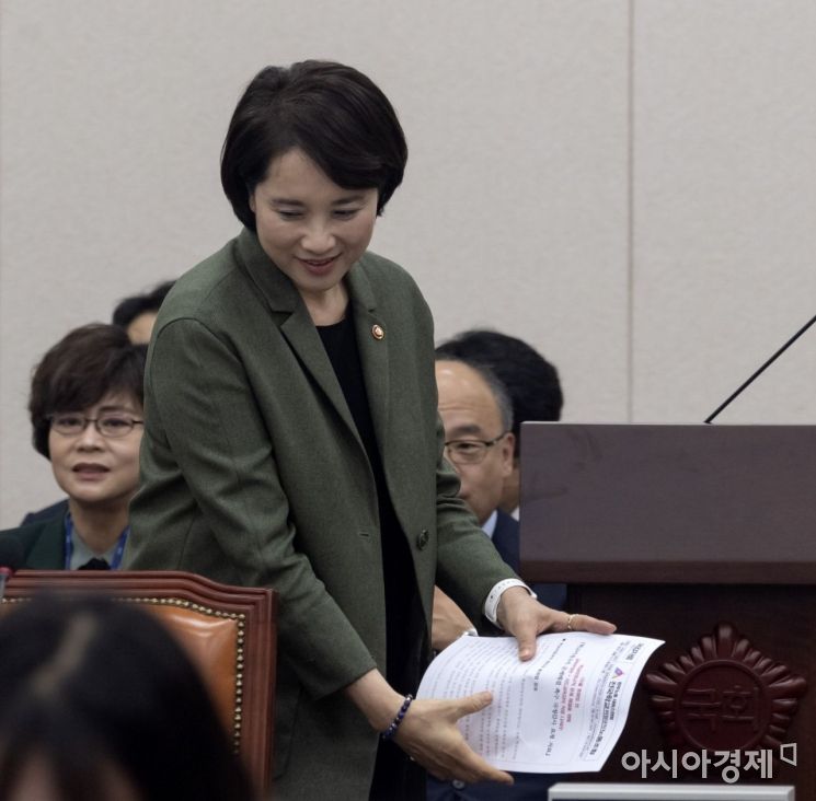 [포토] 국정감사 출석하는 유은혜 장관