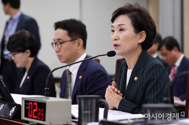 [포토] 질의 답변하는 김현미 장관