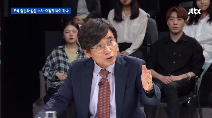 "왜곡 보도 안해" vs "검찰에 흘려" KBS-알릴레오 조국 일가 자산관리인 인터뷰 파문(종합)