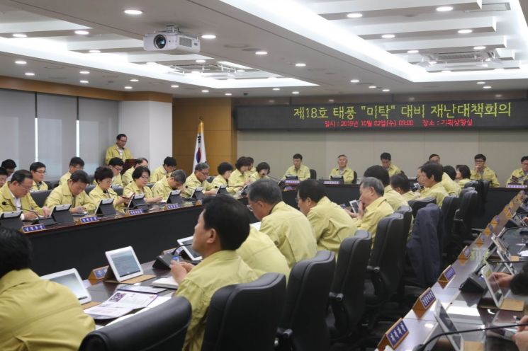 [포토] 관악구, 제18호 태풍‘미탁’대비 점검회의 개최