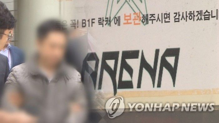 '클럽 업주 접대·단속 정보 유출' 전·현직 구청 공무원 검찰송치