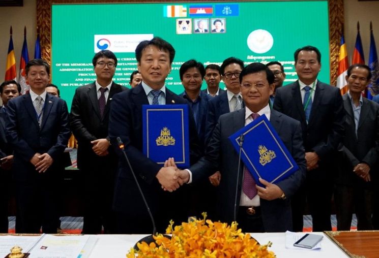 [포토] 조달청, 韓-캄보디아 ‘전자조달 협력’ 업무협약
