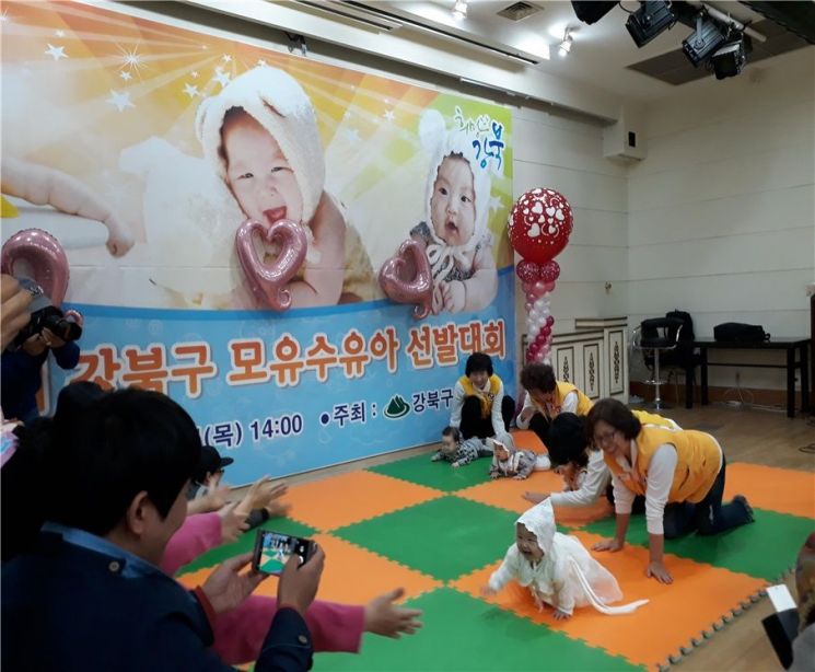 강북구, 건강한 모유수유아 선발대회 개최 및 참가자 접수