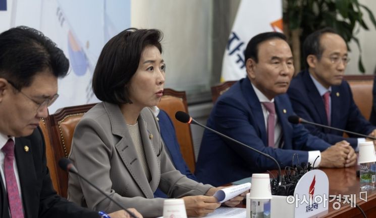 [포토] 자유한국당, 국정감사대책회의