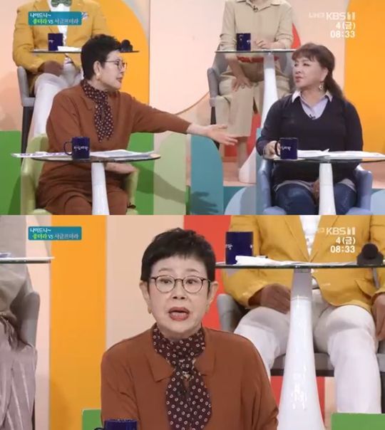 4일 방송된 KBS 1TV '아침마당'에는 배우 남능미와 가수 장미화 등이 출연했다/사진=KBS 1TV '아침마당' 화면 캡처