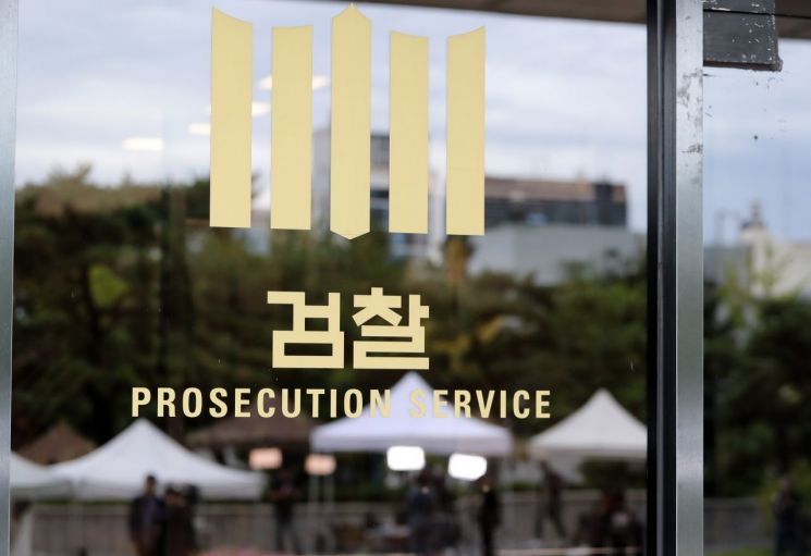 [속보] 검찰, '자본금 편법 충당 의혹' 종합편성채널 MBN 압수수색