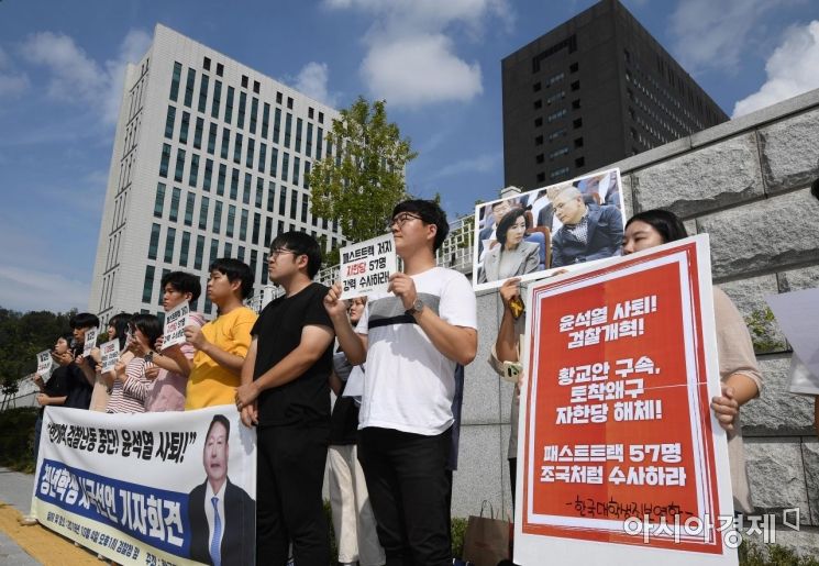 [포토] 중앙지검 앞 시국선언 하는 대학생진보연합