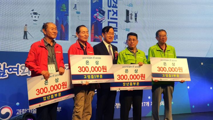 성북구 주민 IT경진대회 수상 이유 있었네?