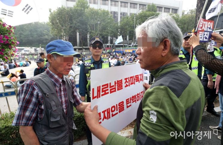 [포토]검찰 개혁 촛불 문화제 규탄하는 보수단체 회원들 