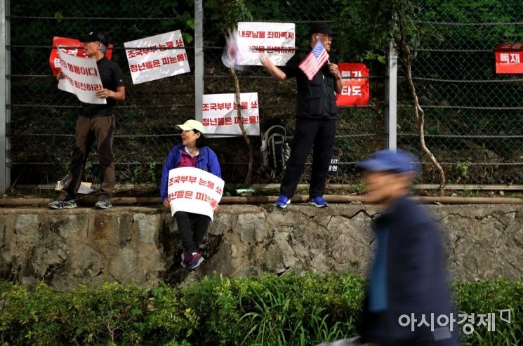 [포토]조국 규탄 목소리 