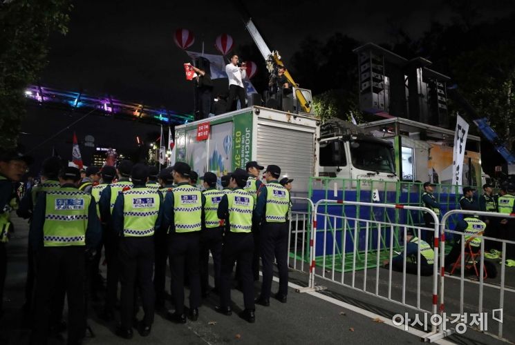 [포토]경찰 펜스 앞 조국 규탄 