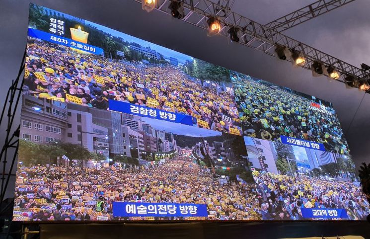 "검찰개혁 끝까지 한다"…주말 서초동 뒤덮은 태극기·노란물결