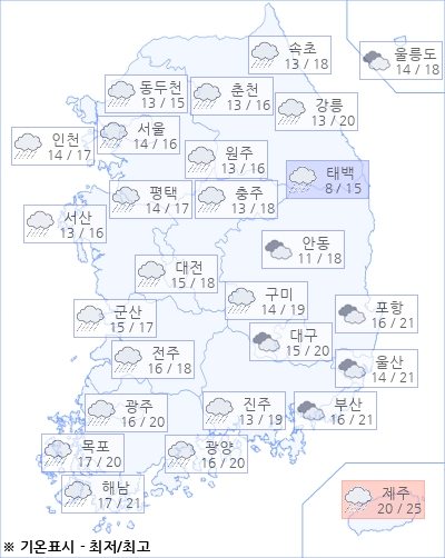 [날씨] 오늘(07일)의 날씨와 미세먼지 (오전)