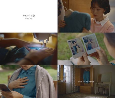 나우, 19FW 디지털 캠페인 뮤직드라마 '엄마의 옷장'편 공개