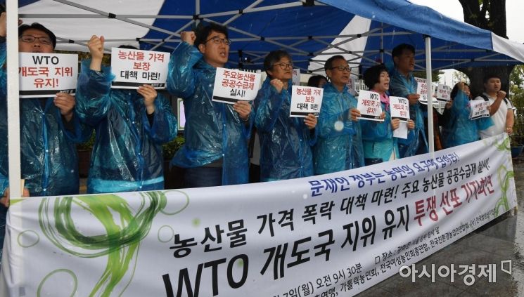 [포토] 농산물 가격 폭락 대책 마련하라