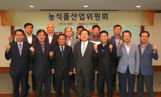 김기문 중소기업중앙회 회장(앞줄 가운데)이 지난달 열린 농식품산업위원회에 참석해 위원들과 기념촬영을 하고 있다.
