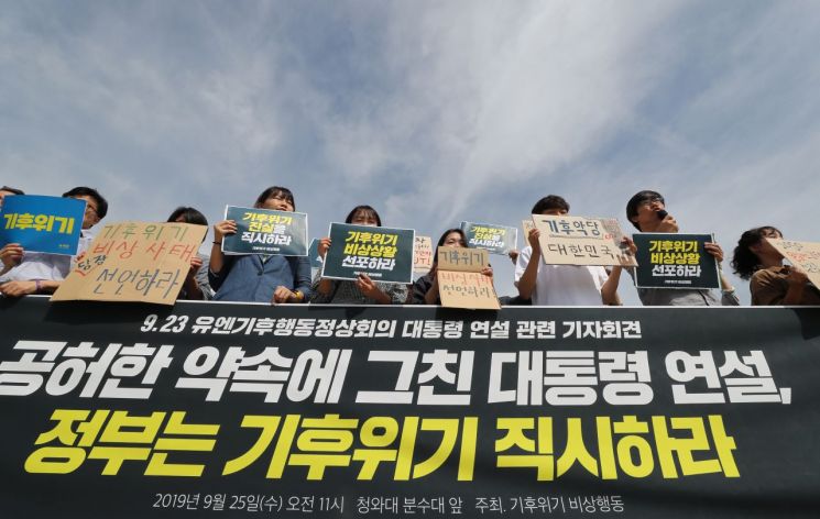 "2017년 韓 온실가스 배출량 7억t…전년比 2.4% 증가"
