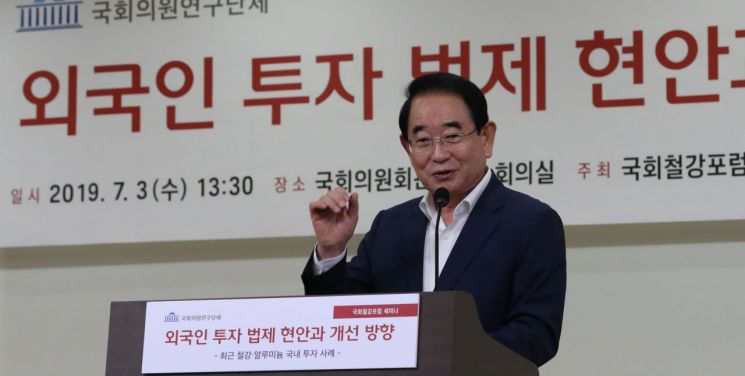 [2019 국감]박명재 "가계부채, 소비에 부정적인 영향 미쳐"