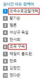 사진=포털사이트 다음 화면 캡처