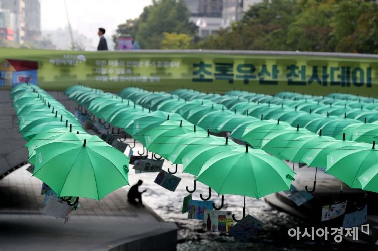 8일 서울 청계천에 1004명의 후원자 이름이 적힌 초록우산이 설치돼 있다. /문호남 기자 munonam@