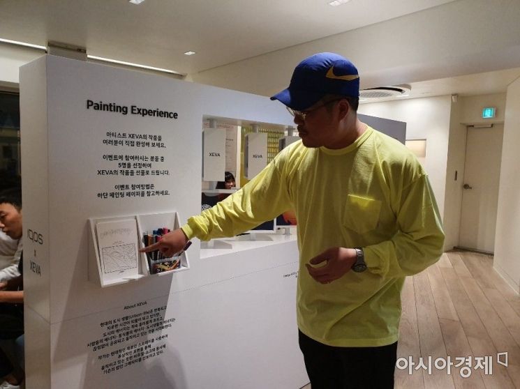 [르포]아이코스의 색다른 사회공헌…화려한 예술작품으로 거듭난 가로수길 스토어(종합)