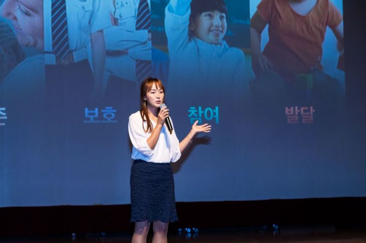 8일 구정발전 연구동아리 경진대회에서 아동친화도시 연구동아리 CFC 강서에서 연구 성과를 발표하고 있다.