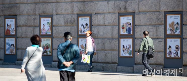 [포토]한글 빛낸 28인, 서울도서관 외벽에 전시