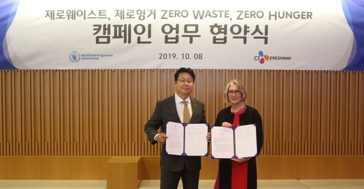 문종석 CJ프레시웨이 대표이사(좌)와 우테 클라메르트 WFP 대외협력 사무차장이 업무협약을 체결하고 기념 사진을 촬영했다.