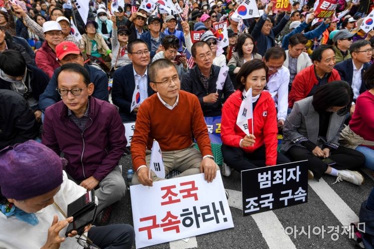 [포토]보수단체 집회 참가한 자유한국당