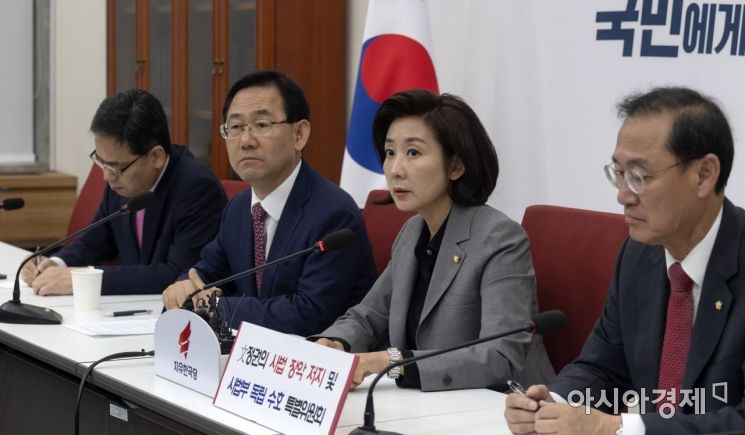 [포토] 자유한국당, 사법 장악 저지 특위