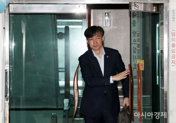 [포토]자택 나서는 조국 장관 