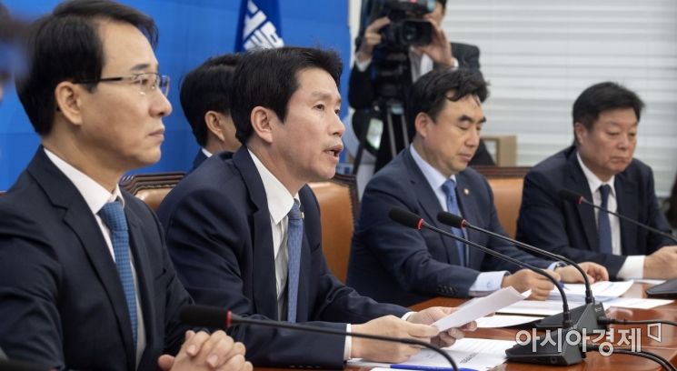 [포토] 회의 주재하는 이인영 원내대표