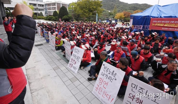 [포토] 서울대 시설관리 노동자 파업 출정식