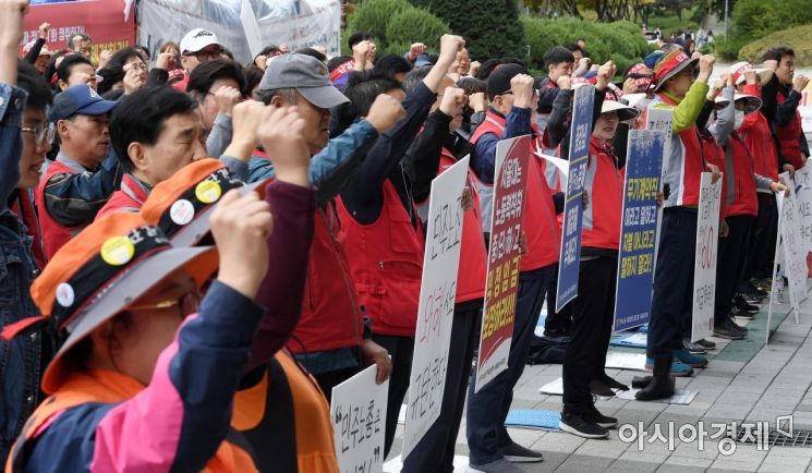[포토] 구호 외치는 서울대 시설관리 노동자들