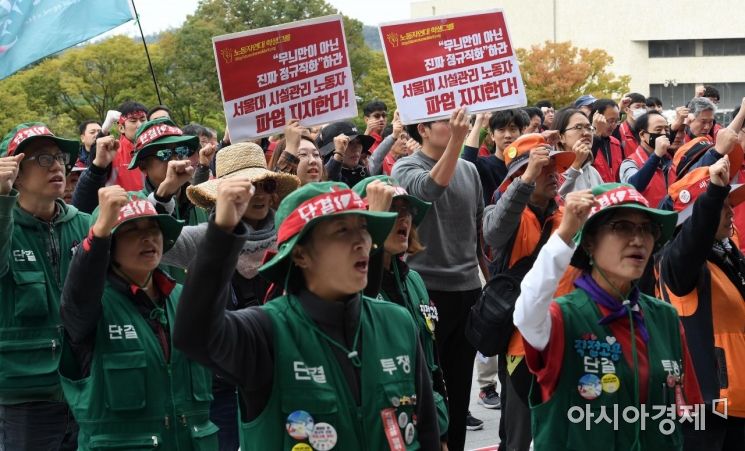 [포토] 서울대 학생들과 함께하는 파업 출정식