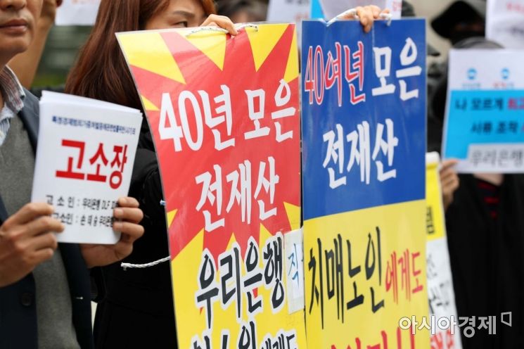 [포토]40년 모은 전재산... 