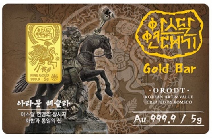 ‘아스달 연대기 캐릭터 카드형 골드 5g’ 이미지. 한국조폐공사 제공