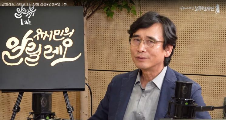 KBS 간 유시민, 성희롱 방송 논란에 "감수성 부족했다"