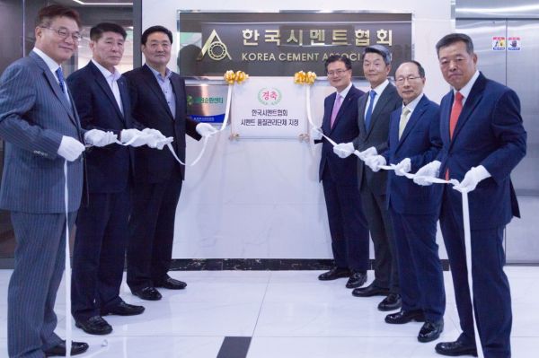 한국시멘트협회, 품목별 품질관리단체 지정