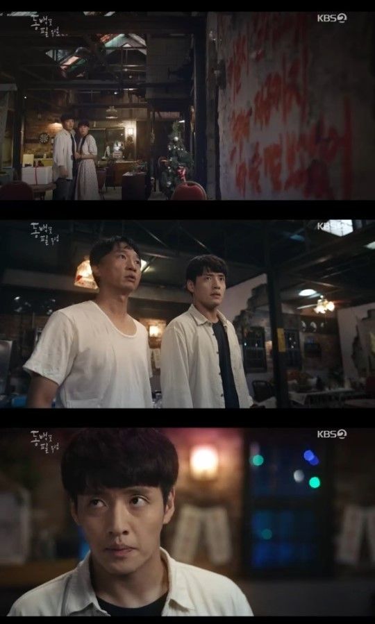 까불이가 까멜리아 벽에 새로운 경고를 남겼다/사진=KBS2 '동백꽃 필 무렵' 화면 캡처