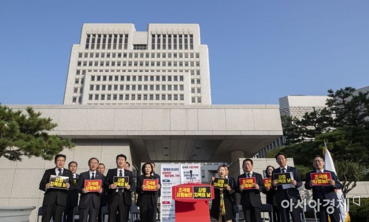 [포토] 대법원 앞에서 현장 대책회의 갖는 한국당