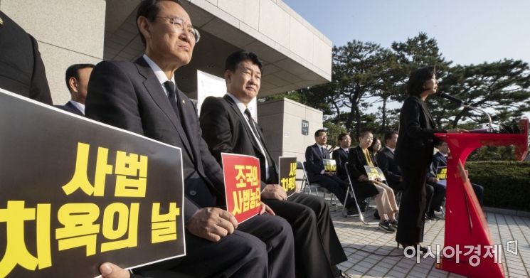 [포토] 대법원 앞에서 대책위 갖는 한국당