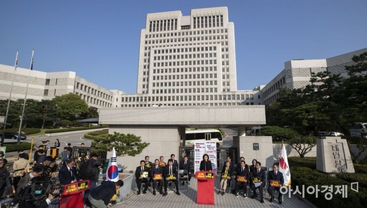 [포토] 자유한국당, 대법원 앞에서 국감대책회의