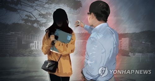 "헤어롤·화장, 매춘부나 하는 짓" 신학과 교수 강의 중 막말 논란